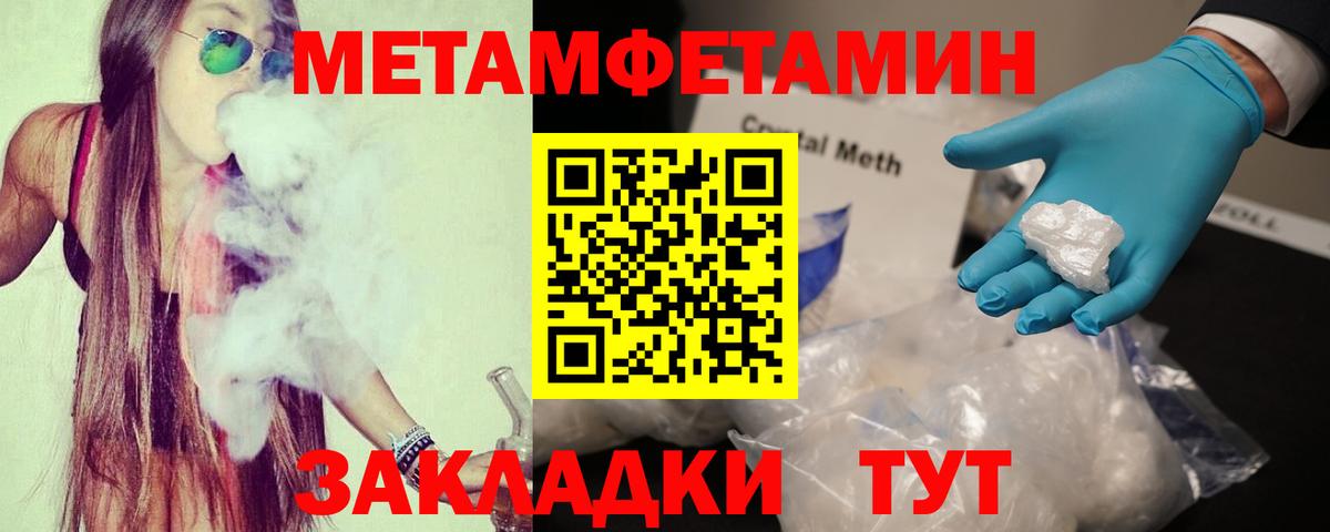 АМФЕТАМИН 98% Ишим