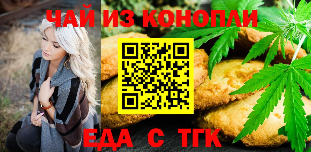 Мефедрон кристаллы  Кетамин  Вход с VPN  Ишим  Экстази  Канабис  ГАШ  ГАШ  COCAIN  NBOMe 