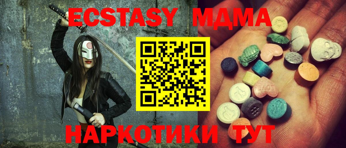 Ecstasy DUBAI Ишим