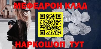 мдпв Бугуруслан