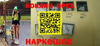 spice Когалым