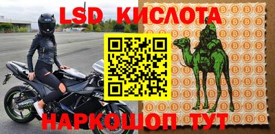 марки lsd Бузулук