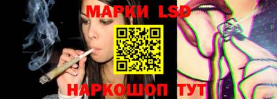 прущий лед Коломна