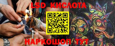 марки lsd Бузулук