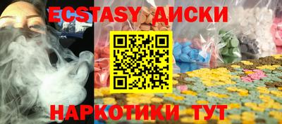 скорость mdpv Будённовск