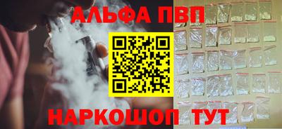 скорость mdpv Будённовск