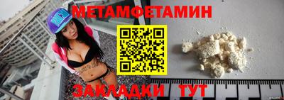 мефедрон мука Берёзовский