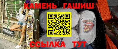 амфетамин Бийск