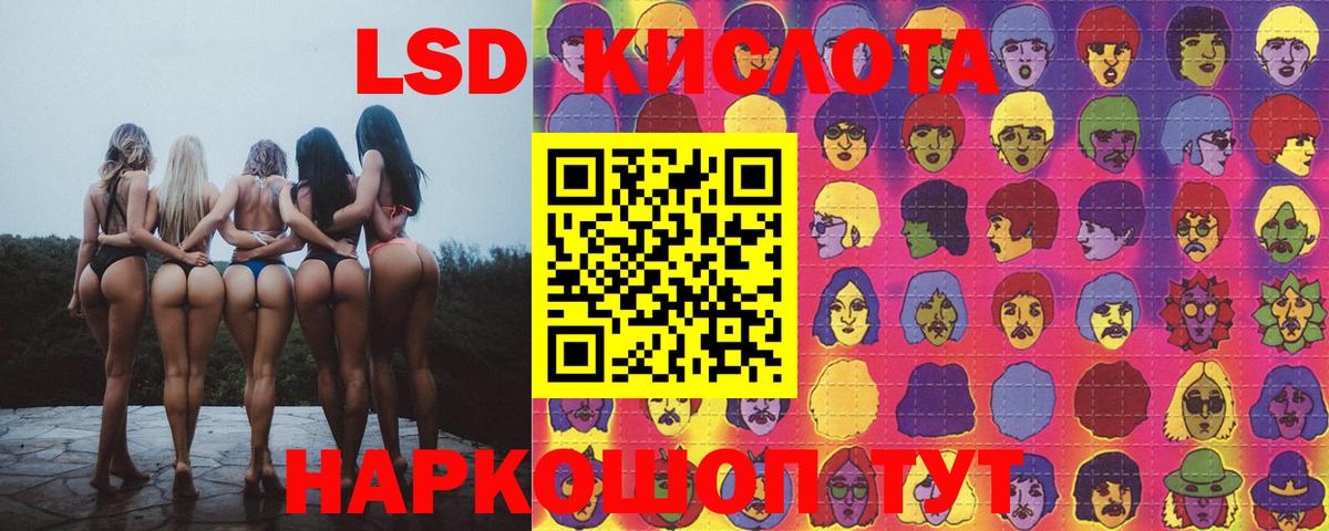 МЕФ Ишим
