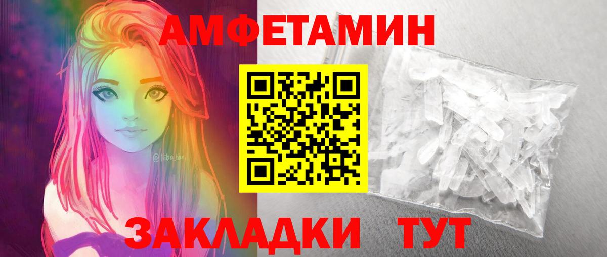 Метамфетамин  Первитин мет  Вход с VPN  Ишим 