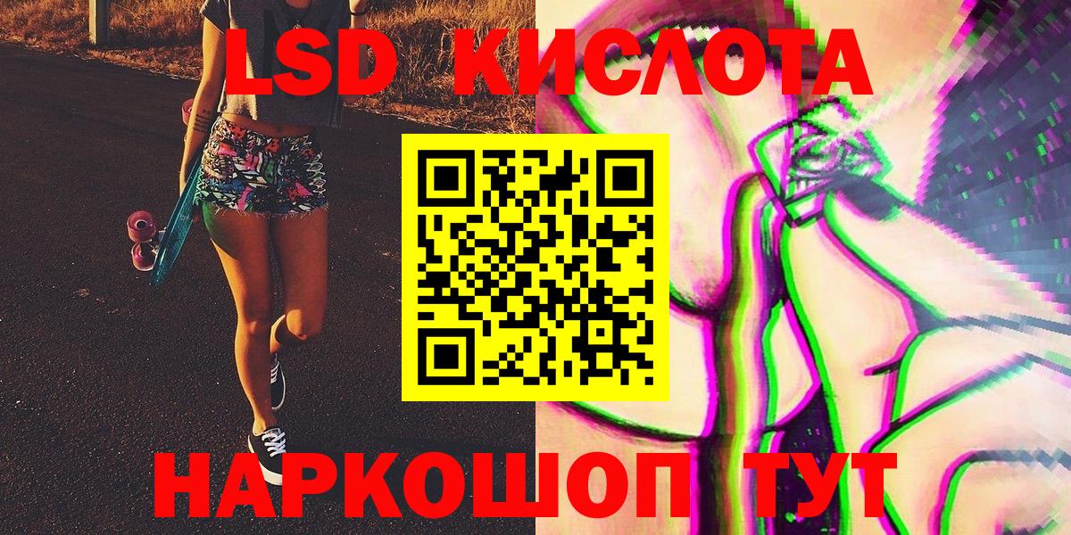 Марки NBOMe 1500мкг  Марки NBOMe 1500мкг  Вход с VPN  Ишим 