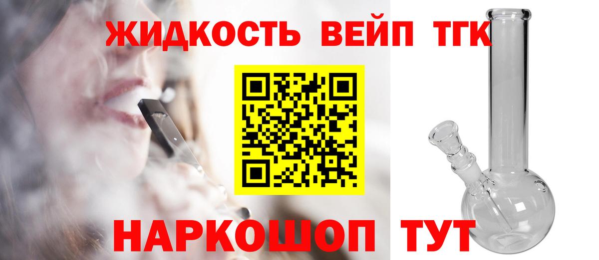 KRAKEN зеркало  Дистиллят ТГК Wax  Вход с VPN  Ишим 