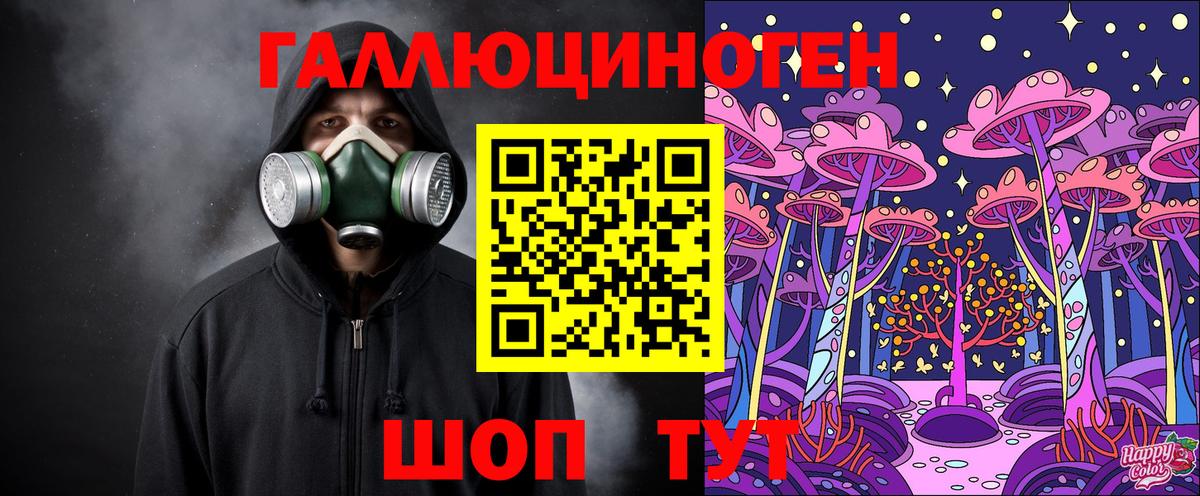 Ишим  хочу   Вход с VPN  Псилоцибиновые грибы Magic Shrooms 