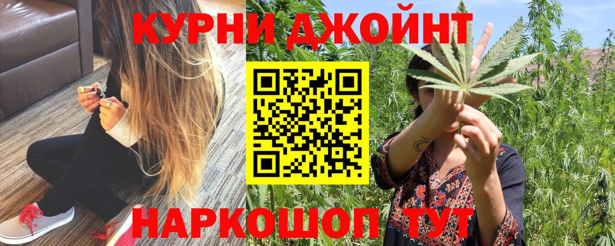 Ишим  Бошки марихуана VHQ  Вход с VPN  Каннабис OG Kush  МАРИХУАНА SATIVA & INDICA  Бошки Шишки White Widow 
